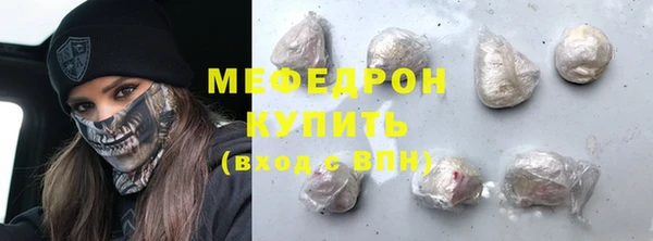 таблы Бронницы